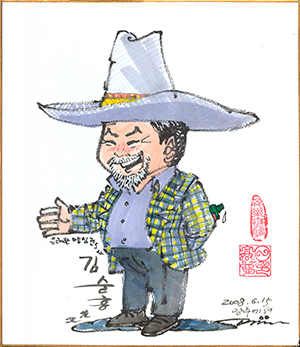 김순흥 / 사회학자, (사)한국사회조사연구소 소장, 민족문제연구소 광주지부장