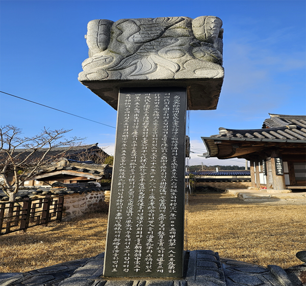 고죽관창건사적비(孤竹館刱建事績碑) 측면. 고죽 최경창을 기리는 사적비인데 비문 첫머리는 ‘고려태사 해주최씨 문헌공 휘 충’으로 시작된다. 해주최씨의 시조인 최온(崔溫)의 아들인 최충이 해주최씨 문중에서 차지하는 비중이 얼마만큼 큰 것인지를 짐작해 볼 수 있는 대목이다.