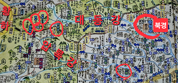 청나라에서 1785년에 제작한 . 최충이 쌓은 ‘영원성’과 ‘평로성’이 황하와 안문관 사이의 삭(朔)주 주변에 선명하게 표시되어 있다. 에 ‘위원’과 ‘안문(雁門)’ 역시 고려 서북경계의 요충지로 기록되어 있다. 안문에서부터 안평까지 유장하게 흐르는 강이 최충이 살았던 시대의 ‘압록강’이다. 중국에서 ‘호타하’로 부르는 강이다. 대동부에서 순천부(북경)로 흐르는 강이 바로 대동강이다. 압록강은 요나라와 원나라, 명나라 시기를 거치면서 점차 동쪽으로 지명이 이동되었다.