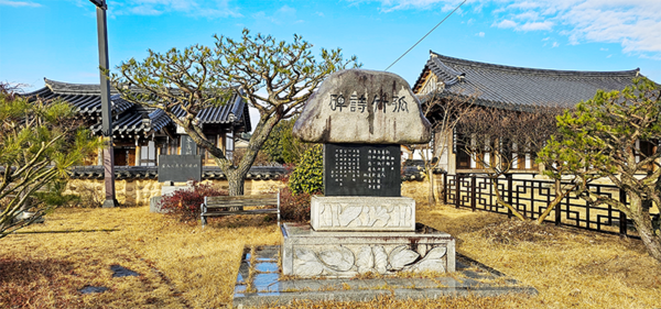 구림리 동계사 앞에 세워진 고죽시비. 오른쪽에 보이는 건물이 고죽기념관이고 왼쪽에 보이는 건물이 동계사이다.