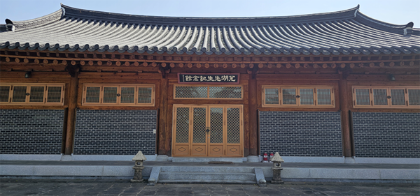 태호선생 기념관 전경. 2024년 4월 16일 개관했다. 태호 조행립 선생과 관련한 여러 가지 자료들을 전시하고 있다.